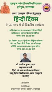 WhatsApp Image 2024-09-12 at 12.36.28 PM (1)