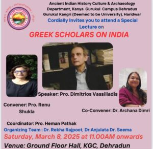 WhatsApp Image 2025-03-06 at 4.16.34 PM