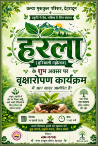 Harela 16 July 2026